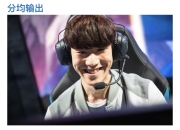 开云体育-Uzi在MAD比赛中逆转，爆冷引发热议！的简单介绍