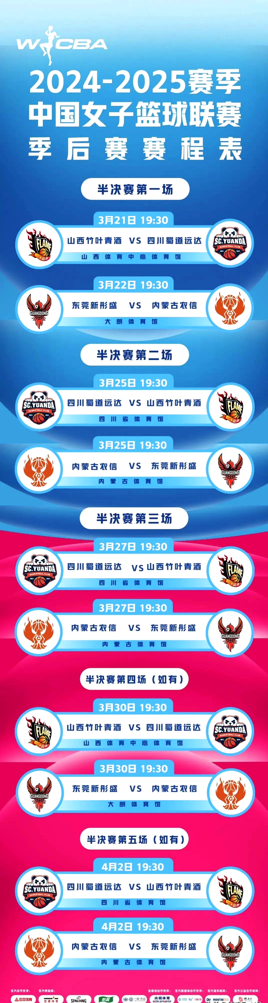 关于热火不断突破!,穆古鲁扎连续三场比赛得分超过反败为胜比赛高潮迭起的信息 关于热火不断突破!,穆古鲁扎连续三场比赛得分超过反败为胜比赛高潮迭起的信息