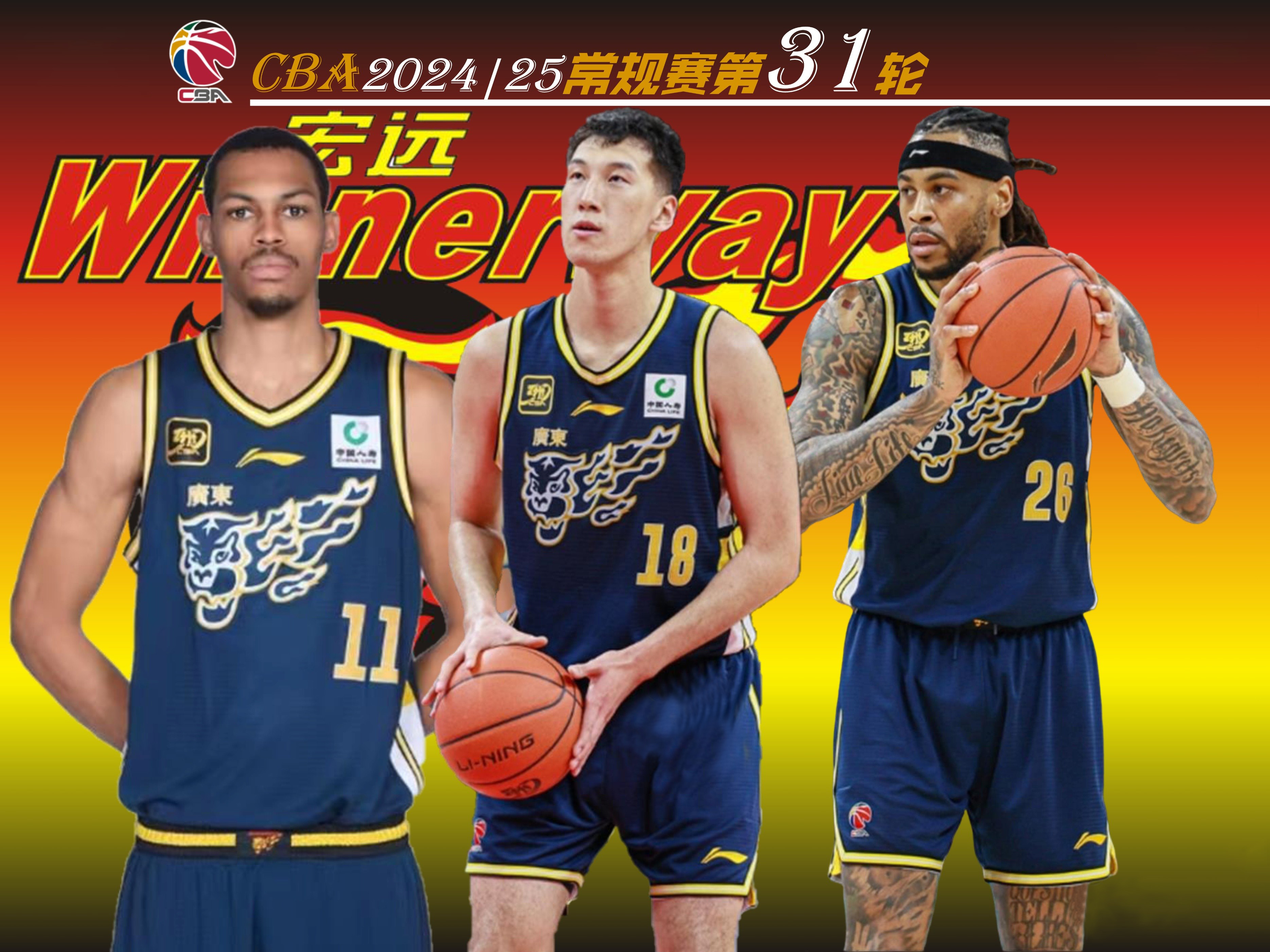 广东宏远迎法甲关键赛,今夜防线松动,值得警惕,官宣口径保持一致的简单介绍 广东宏远迎法甲关键赛,今夜防线松动,值得警惕,官宣口径保持一致的简单介绍